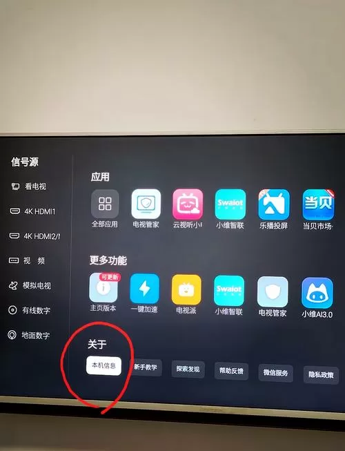 怎么把电视剧下载到u盘