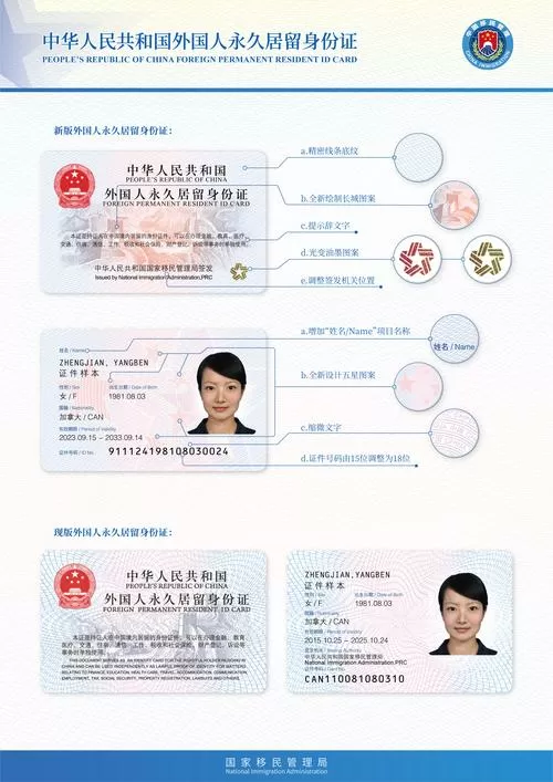 鲸云漫游实名认证免费身份证
