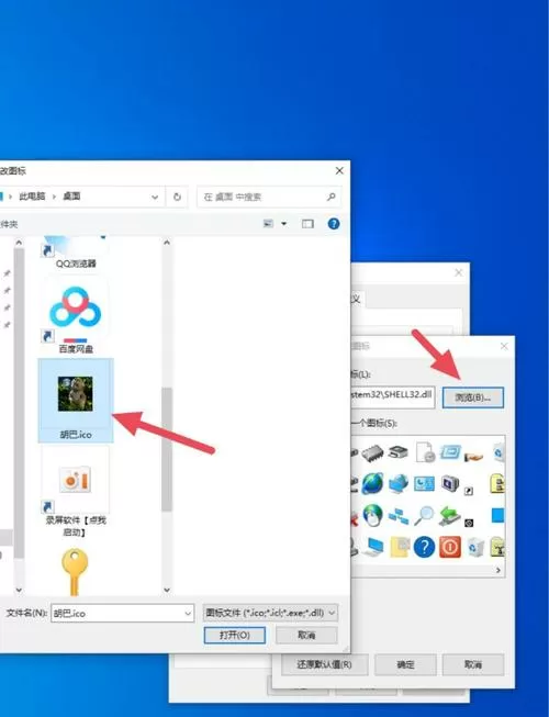 几个文件夹怎么合并成一个截图