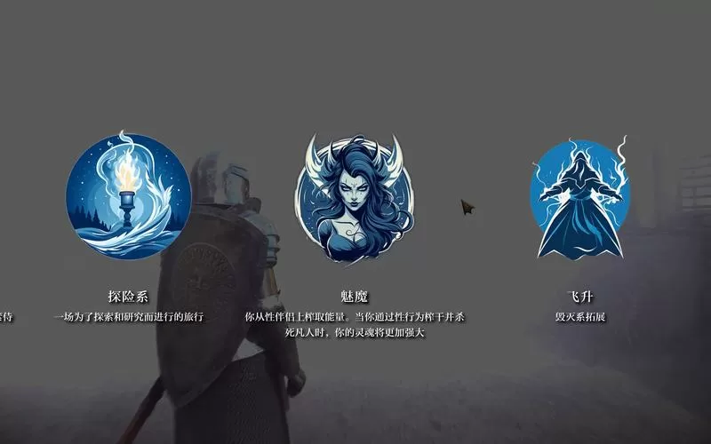 上古卷轴5修改技能等级