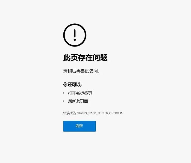 浏览器无法打开弹出的窗口