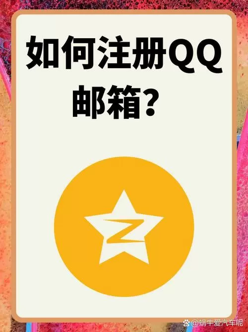 登别人qq怎样跳过验证码
