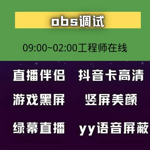 手机显示绿色方格怎么去除掉