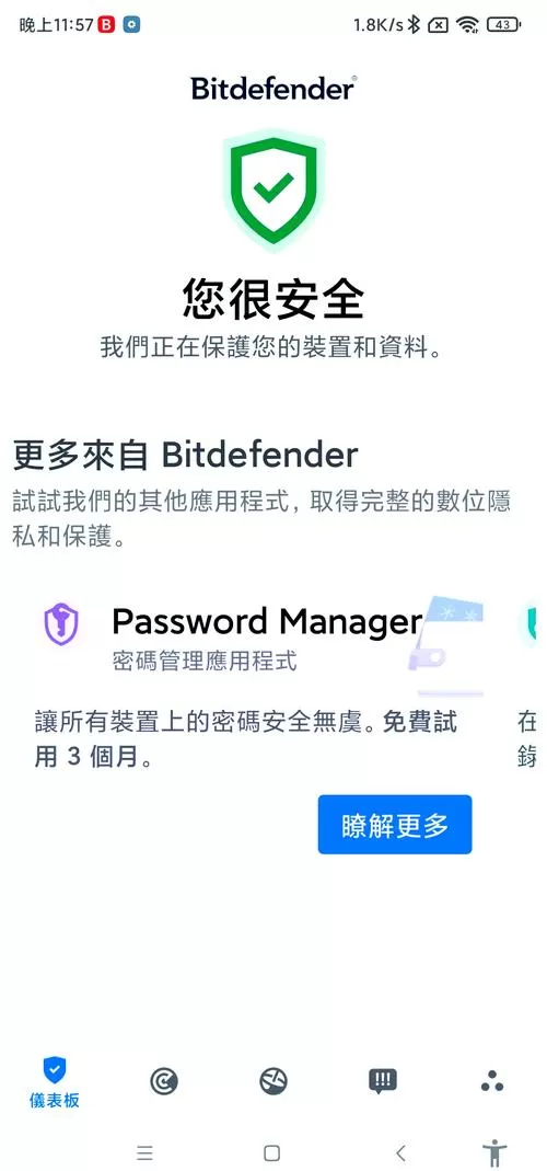 surge为什么没有安卓