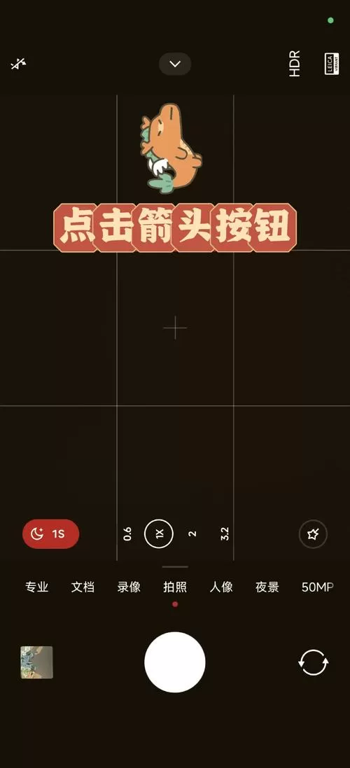 小米拍照水印怎么设置