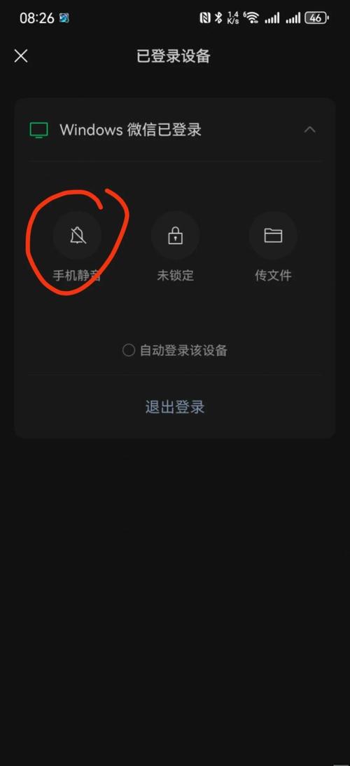 华为消息提示音在哪里设置