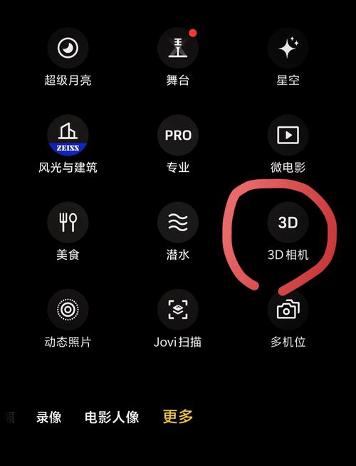 vivo手机相机美颜功能设置