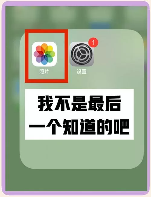 iPhone两个视频怎么合成一个视频