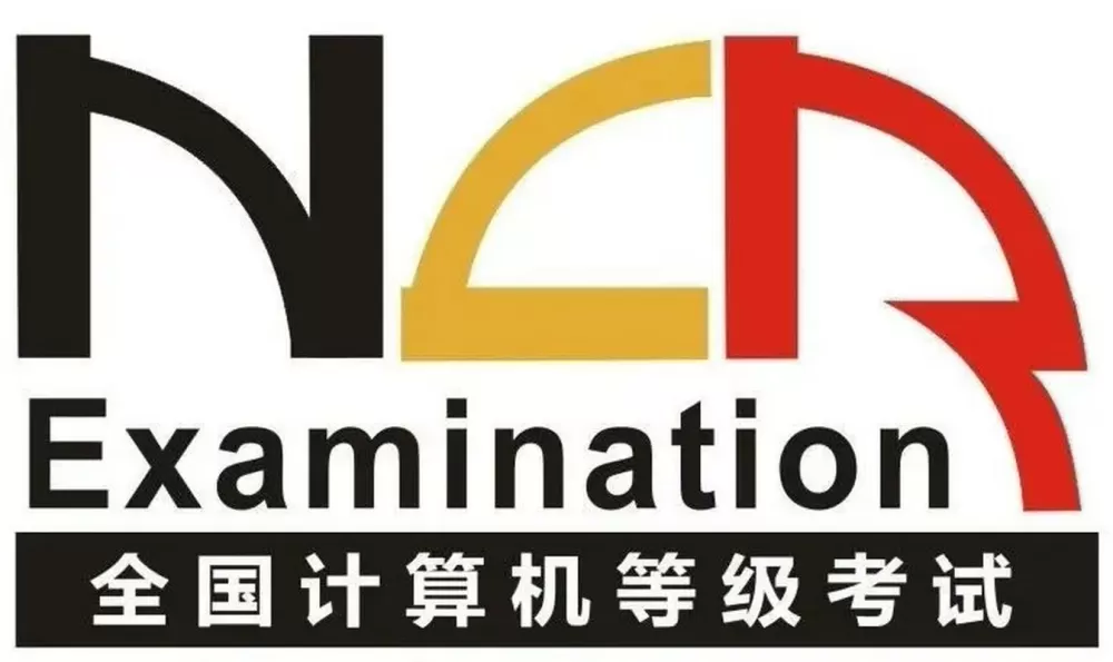 二级office考试内容