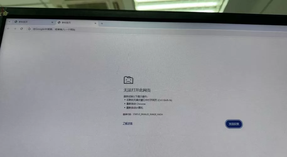 go谷歌安装器网络异常