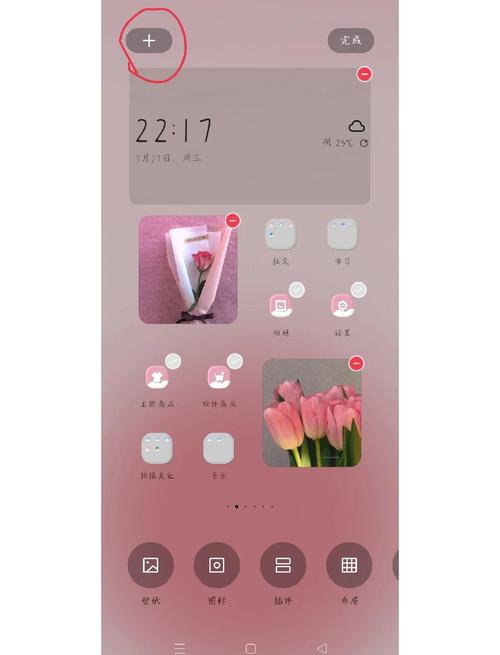 oppo手机怎么添加桌面小组件截图