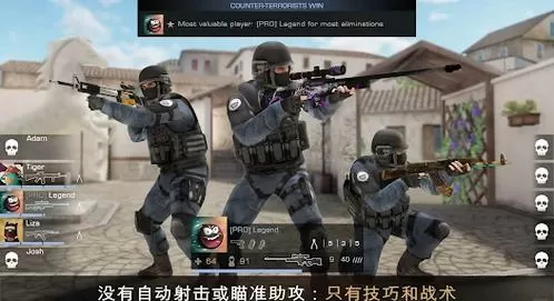 对峙2穿墙自瞄透视脚本下载