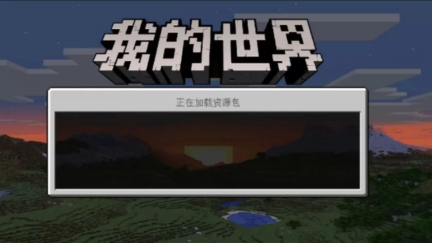 我的世界电脑版能用手机号登录吗