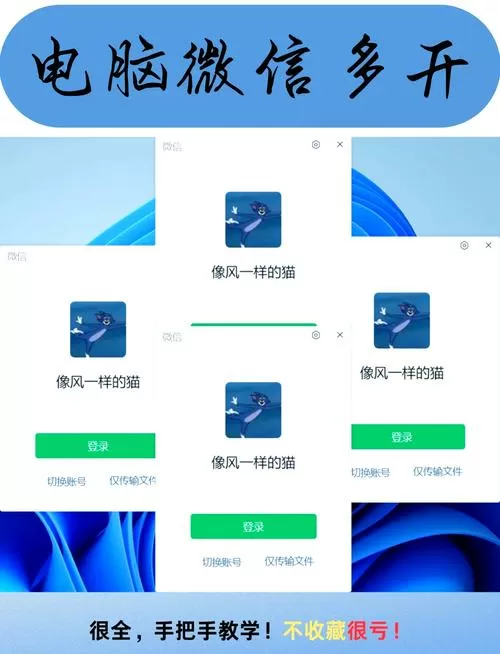 酷狗概念版怎么用微信登录会员