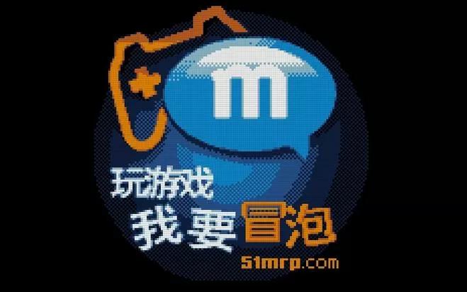 冒泡网游官方网站
