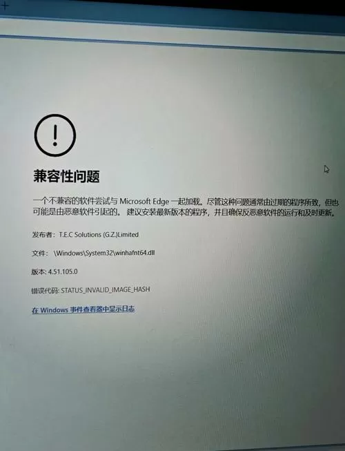 ie浏览器打不开怎么解决截图