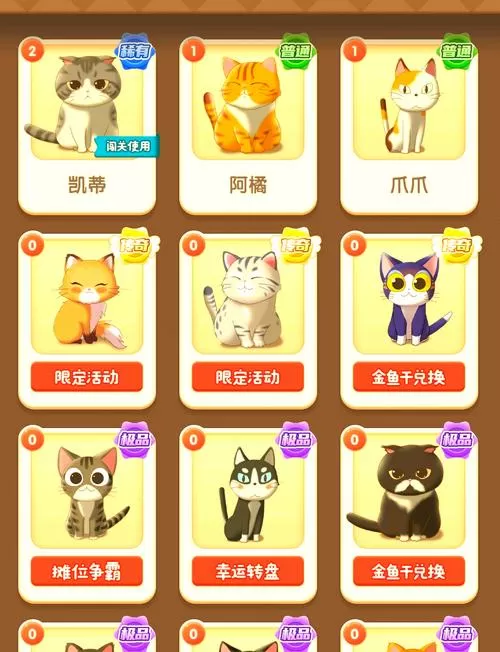 猫语咖啡游戏破解版