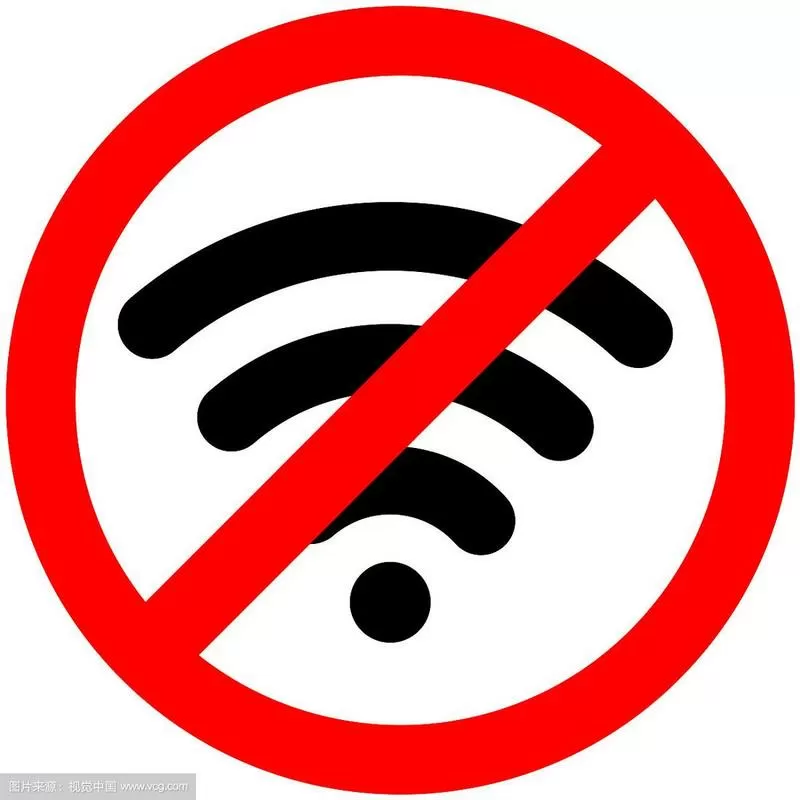 wifi突然亮红灯没网了