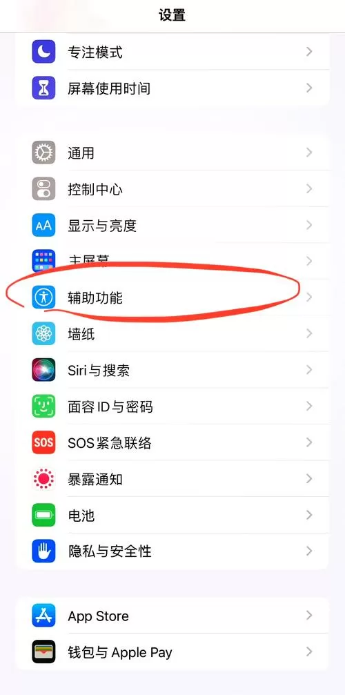 如何解除手机桌面锁定