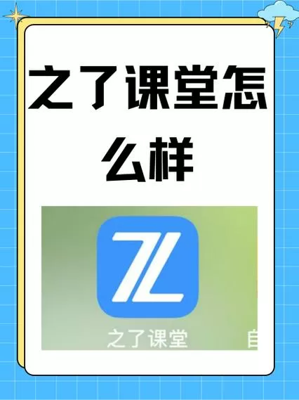之了课堂下载的视频怎么删除
