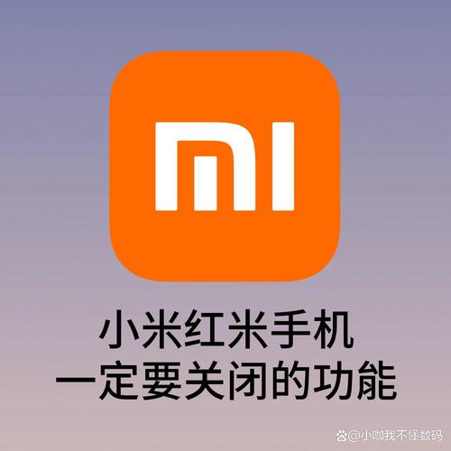 小米强制关机组合键