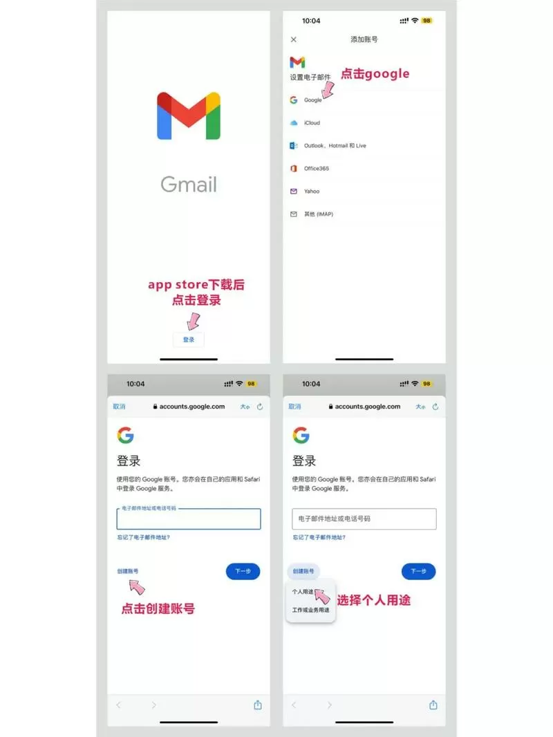 谷歌邮箱怎么注销账号