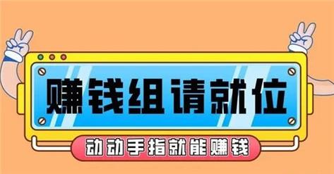 打字赚钱平台1000字25元