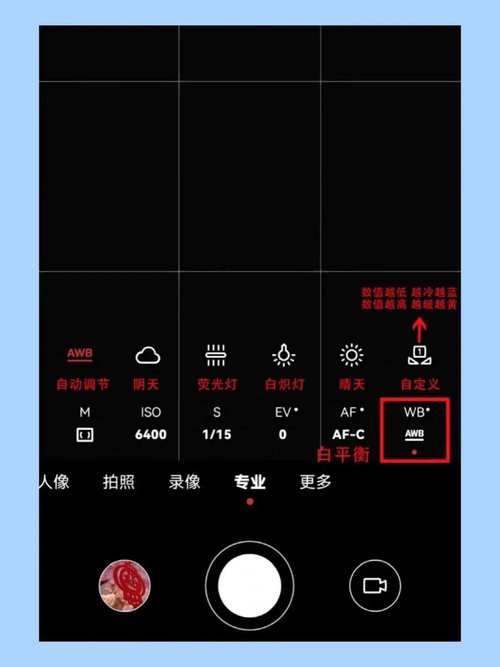 华为相机扫码功能在哪里设置