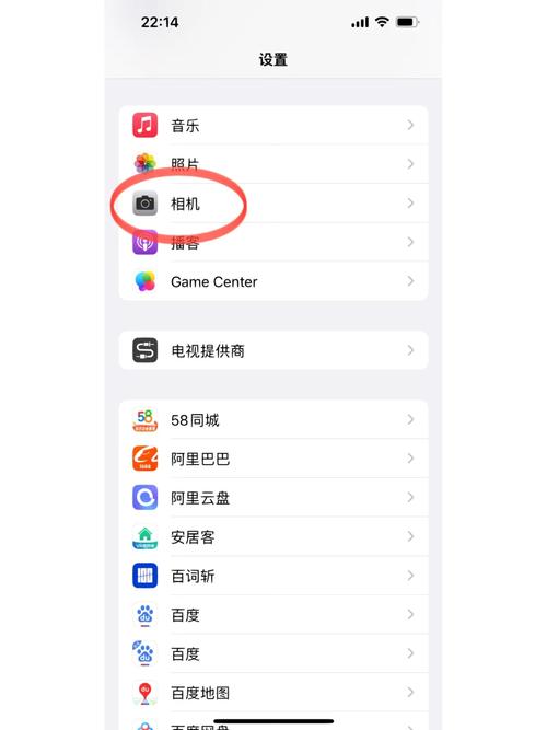 苹果手机拍完照自动变亮怎么关