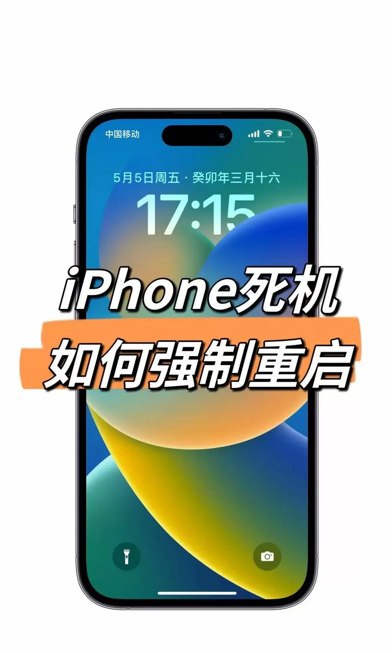 苹果手机屏幕反应迟钝怎么解决
