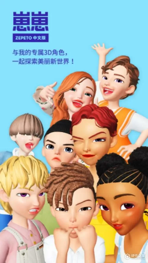 崽崽国际服最新版