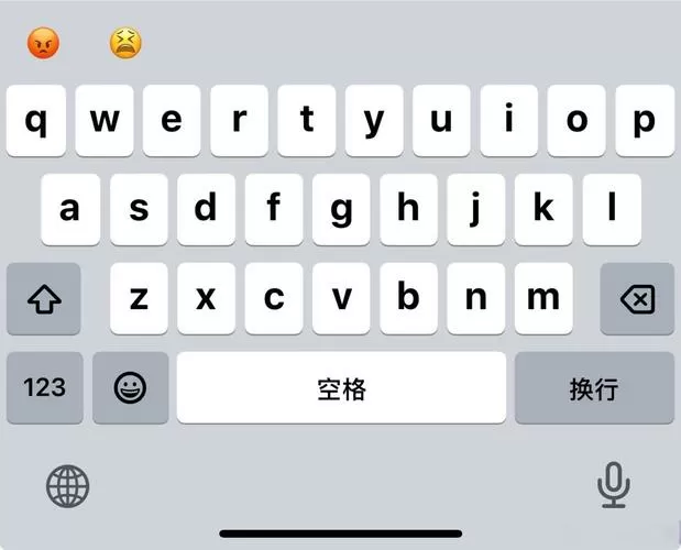 ios键盘下载安装