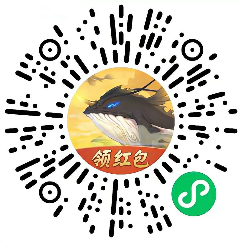 山海经异变小程序入口