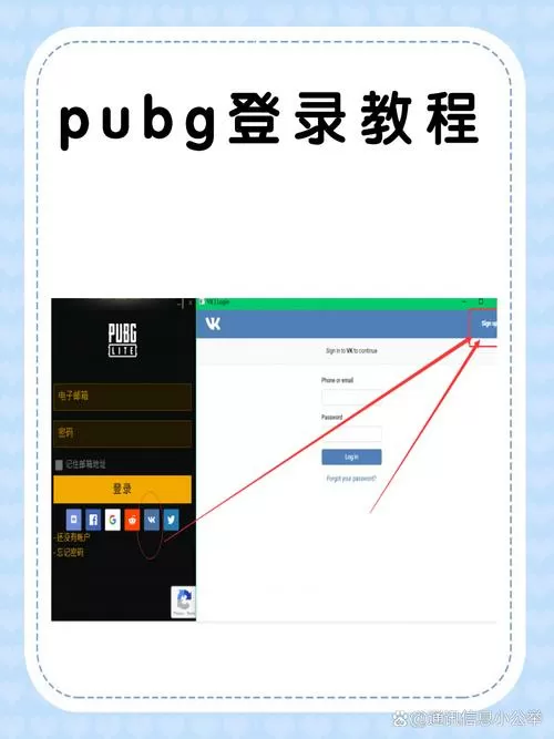 游戏限制模拟器登录怎么破