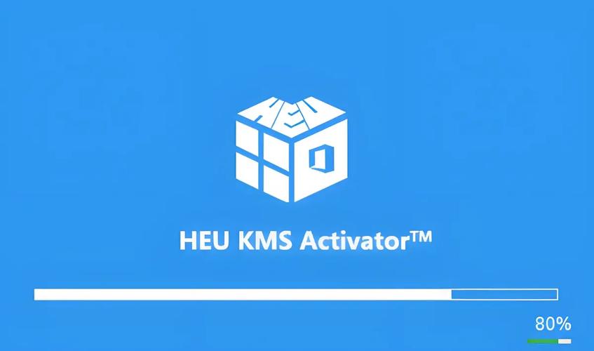 kms激活工具官网下载