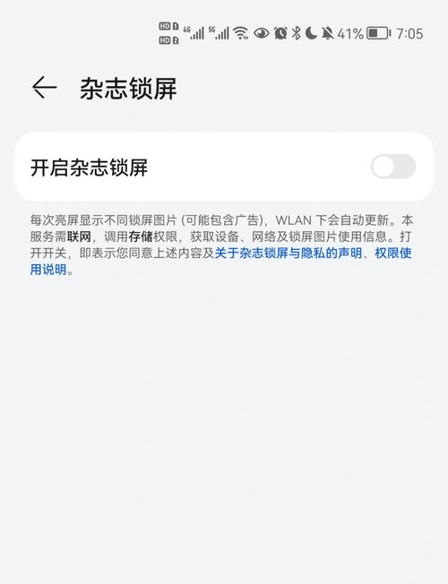 为什么手机会闪退到桌面
