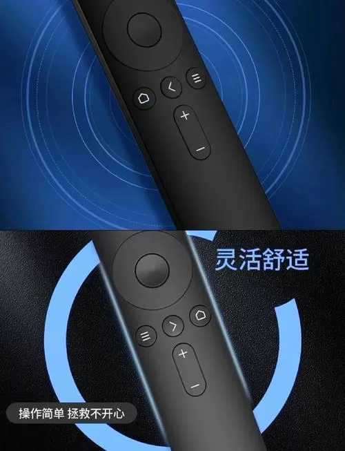 小米手机遥控电视软件