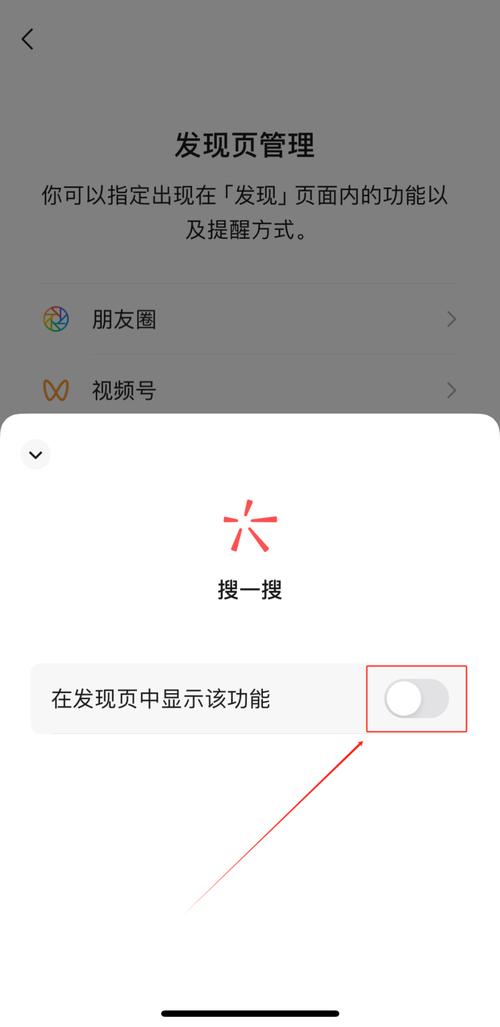 微信找不到了怎么办