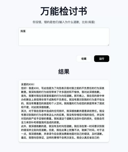 锤子qmmi