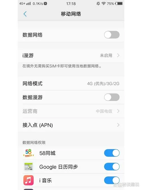 vivo来消息不显示内容