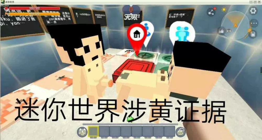 迷你世界以前黄文字的地图
