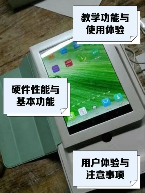 破解步步高家教机h8s最简单的方法