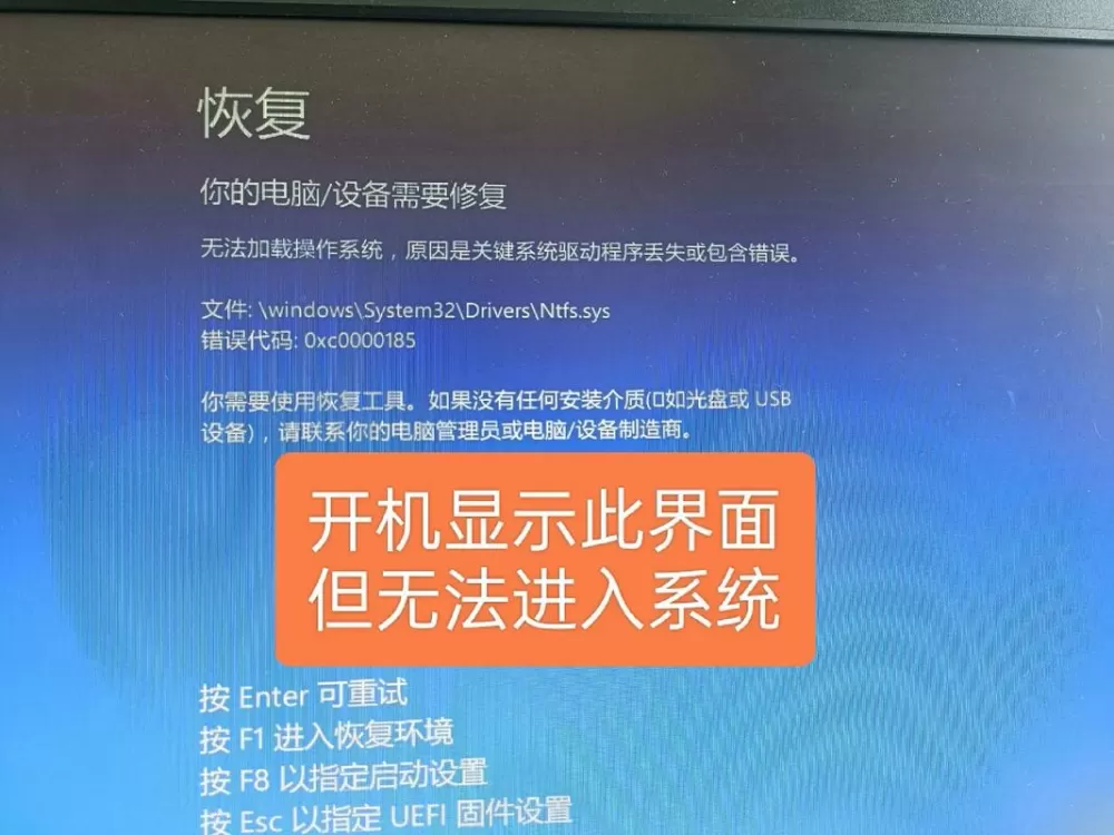 联想打印机下载驱动程序打不开