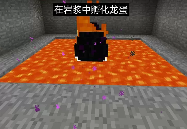 我的世界龙骑士mod怎么快速孵化龙指令