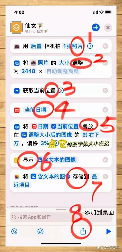 苹果11有水印相机功能吗