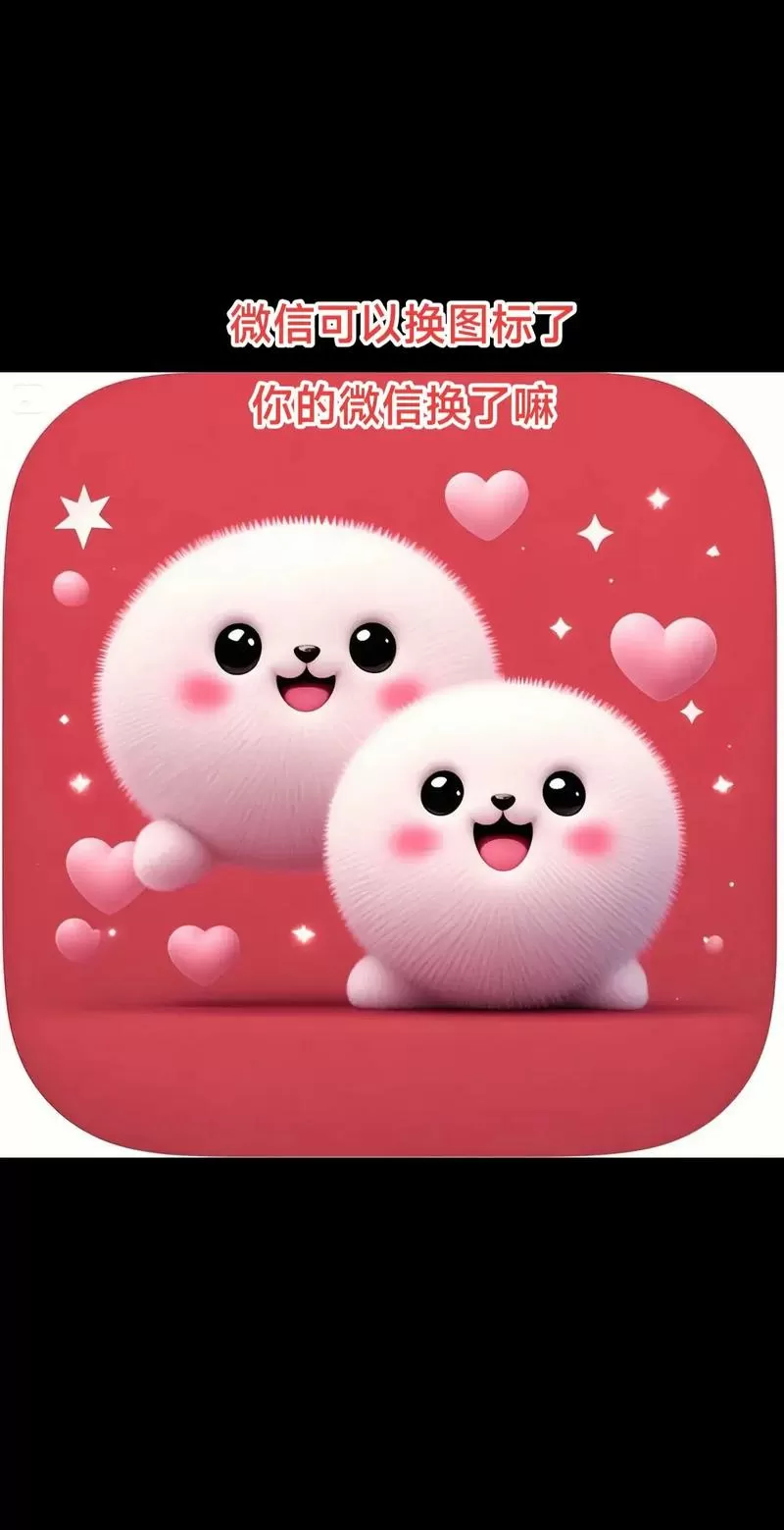2025最旺的微信号 吉利