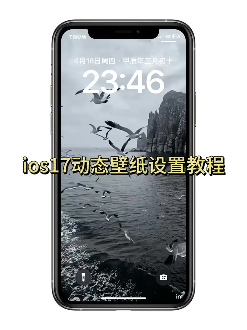 怎么把正在用的壁纸提取出来