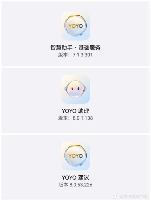 荣耀小助手3.72下载