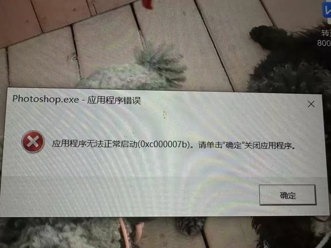 三国无双6应用程序无法启动游戏截图