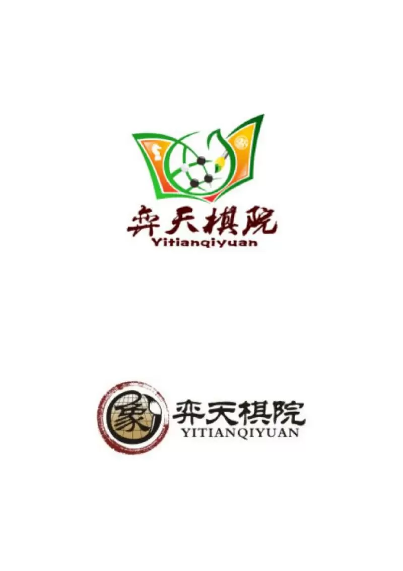 象棋课堂vip